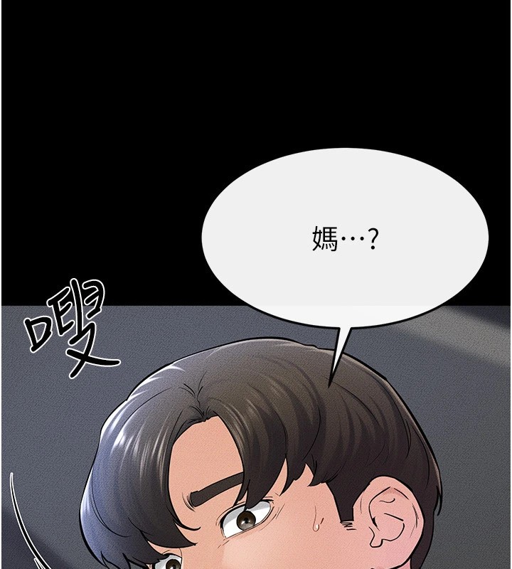 继母与继姐 第57話-灌滿媽媽的小穴♥ 韩漫图片99