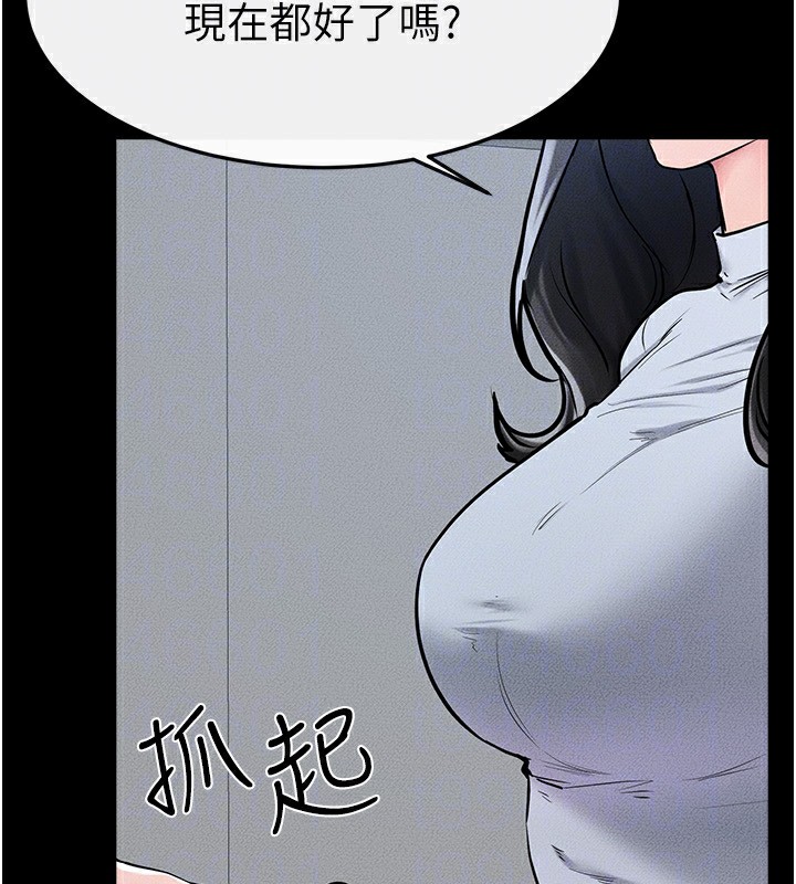 继母与继姐 第57話-灌滿媽媽的小穴♥ 韩漫图片152