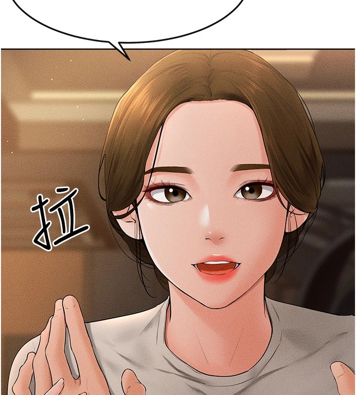 继母与继姐 第57話-灌滿媽媽的小穴♥ 韩漫图片20