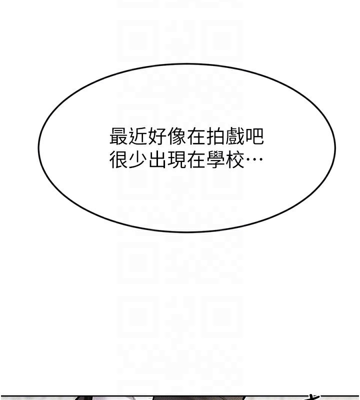 继母与继姐 第57話-灌滿媽媽的小穴♥ 韩漫图片122