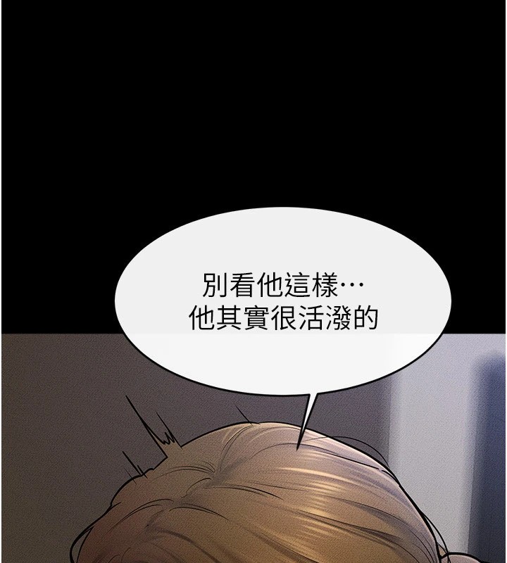 继母与继姐 第57話-灌滿媽媽的小穴♥ 韩漫图片13