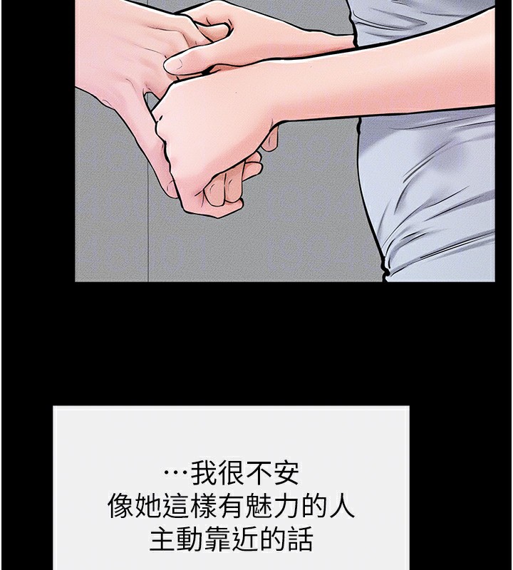 继母与继姐 第57話-灌滿媽媽的小穴♥ 韩漫图片153