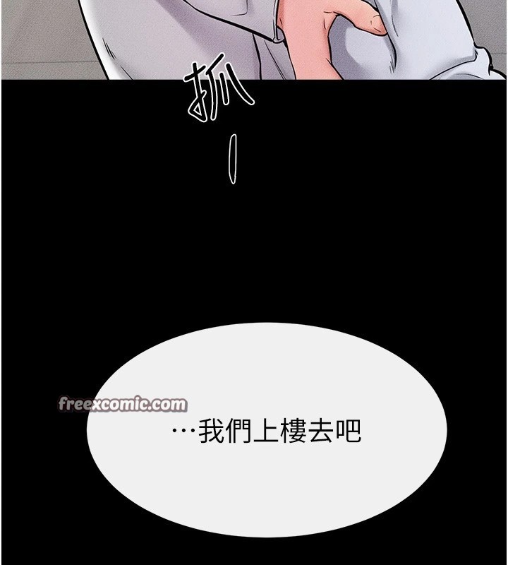 继母与继姐 第57話-灌滿媽媽的小穴♥ 韩漫图片60