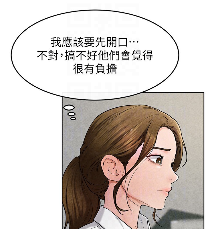 继母与继姐 第57話-灌滿媽媽的小穴♥ 韩漫图片129
