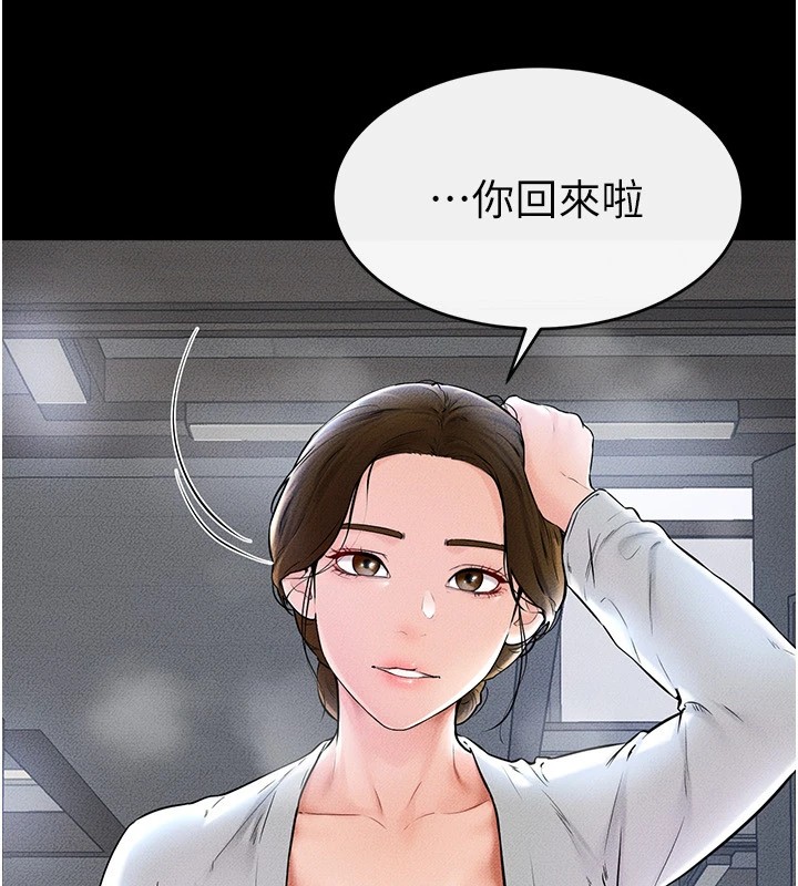 继母与继姐 第57話-灌滿媽媽的小穴♥ 韩漫图片36