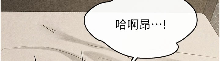 继母与继姐 第57話-灌滿媽媽的小穴♥ 韩漫图片69