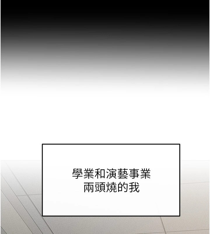 继母与继姐 第57話-灌滿媽媽的小穴♥ 韩漫图片119