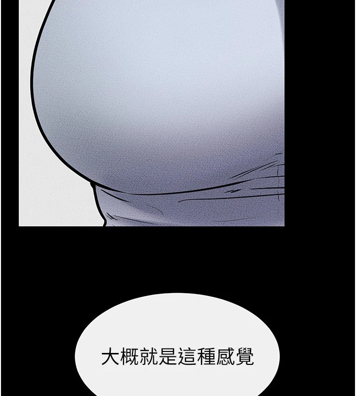继母与继姐 第57話-灌滿媽媽的小穴♥ 韩漫图片177