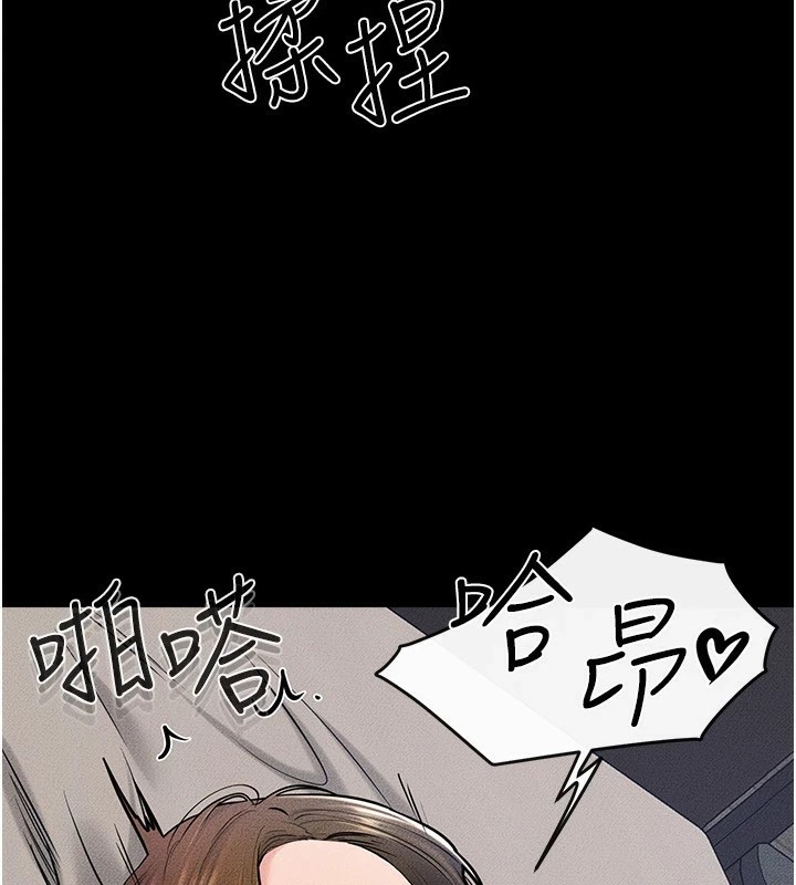 继母与继姐 第57話-灌滿媽媽的小穴♥ 韩漫图片84
