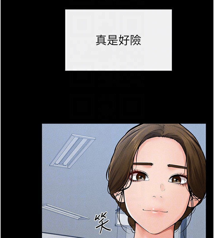 继母与继姐 第57話-灌滿媽媽的小穴♥ 韩漫图片162