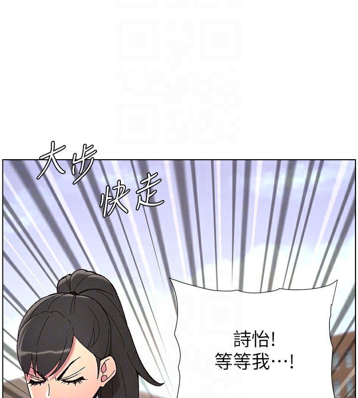 兄妹的秘密授课 第41話-校園中央上演立鳥秀 韩漫图片131