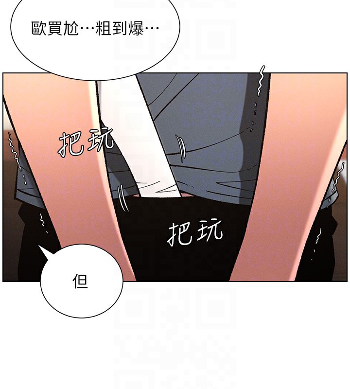 兄妹的秘密授课 第41話-校園中央上演立鳥秀 韩漫图片91