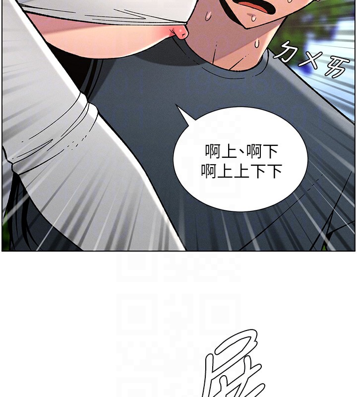 兄妹的秘密授课 第41話-校園中央上演立鳥秀 韩漫图片107