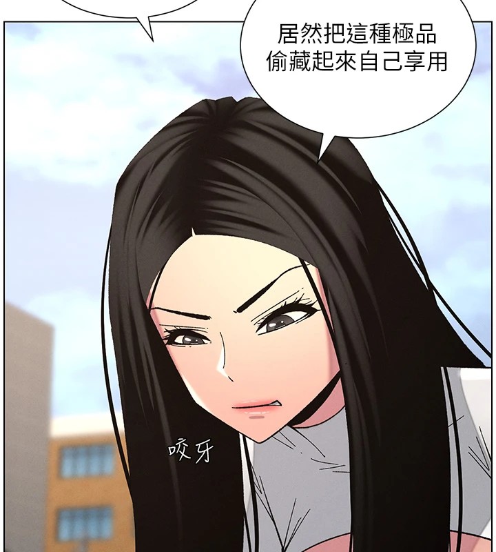 兄妹的秘密授课 第41話-校園中央上演立鳥秀 韩漫图片136