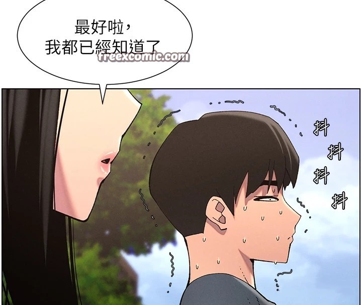 兄妹的秘密授课 第41話-校園中央上演立鳥秀 韩漫图片45