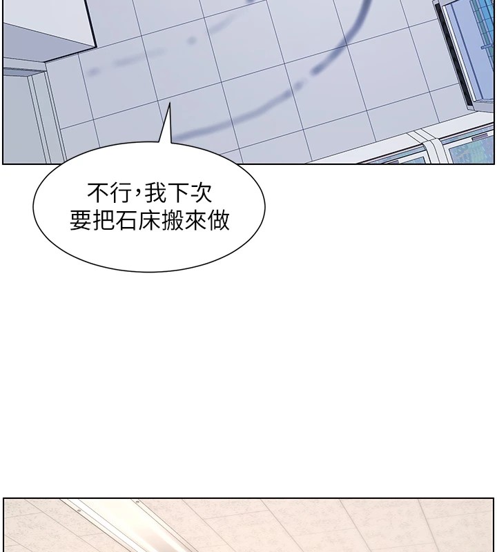 兄妹的秘密授课 第41話-校園中央上演立鳥秀 韩漫图片7