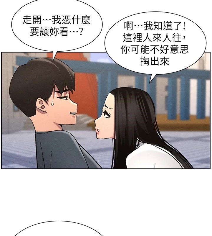 兄妹的秘密授课 第41話-校園中央上演立鳥秀 韩漫图片48
