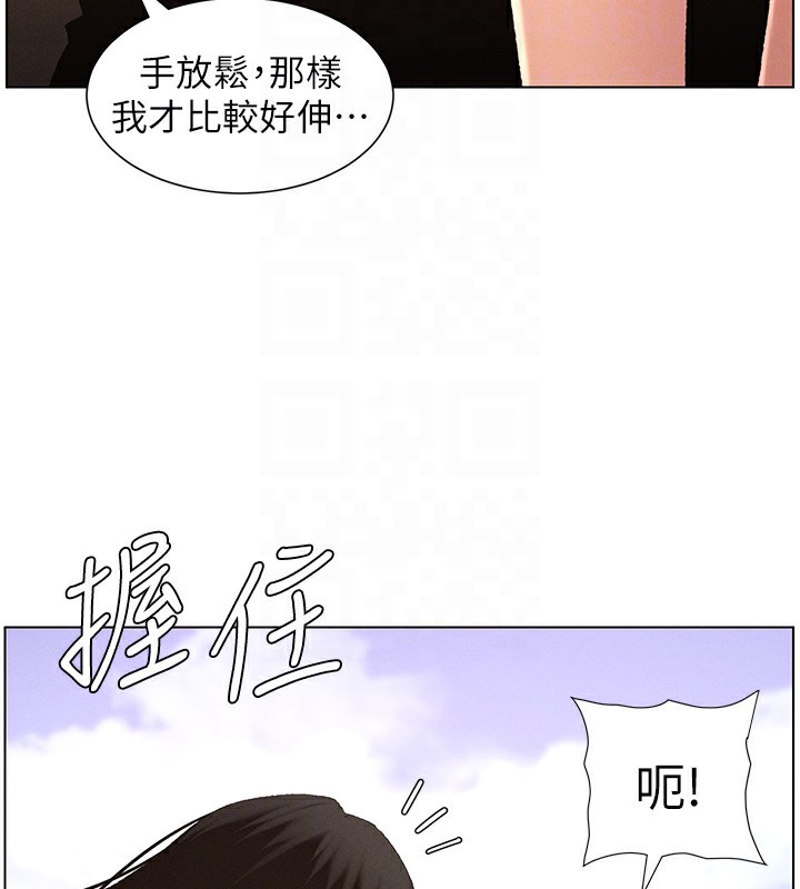 兄妹的秘密授课 第41話-校園中央上演立鳥秀 韩漫图片84