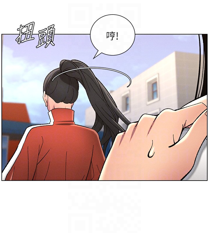 兄妹的秘密授课 第41話-校園中央上演立鳥秀 韩漫图片130