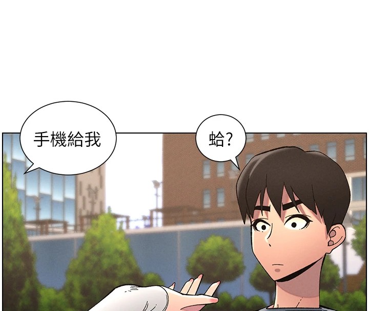 兄妹的秘密授课 第41話-校園中央上演立鳥秀 韩漫图片27