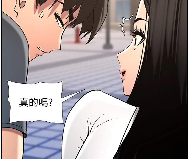 兄妹的秘密授课 第41話-校園中央上演立鳥秀 韩漫图片77