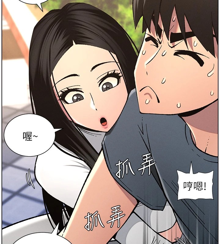 兄妹的秘密授课 第41話-校園中央上演立鳥秀 韩漫图片88