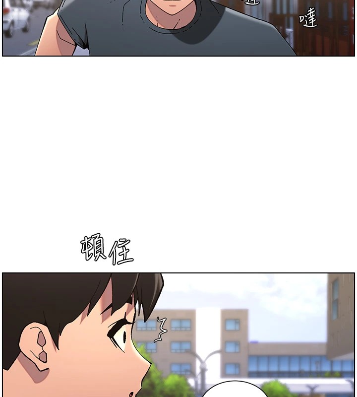 兄妹的秘密授课 第41話-校園中央上演立鳥秀 韩漫图片13