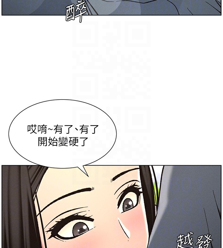 兄妹的秘密授课 第41話-校園中央上演立鳥秀 韩漫图片100