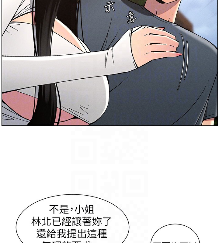 兄妹的秘密授课 第41話-校園中央上演立鳥秀 韩漫图片50