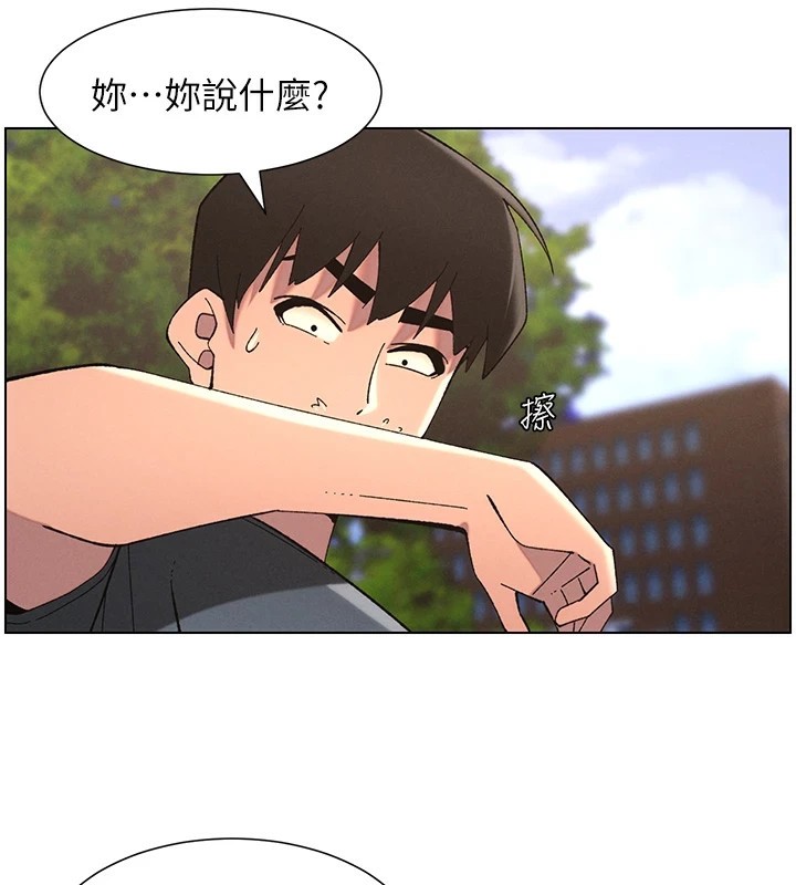 兄妹的秘密授课 第41話-校園中央上演立鳥秀 韩漫图片42