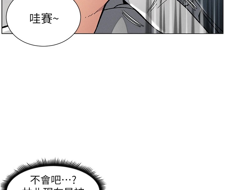 兄妹的秘密授课 第41話-校園中央上演立鳥秀 韩漫图片89