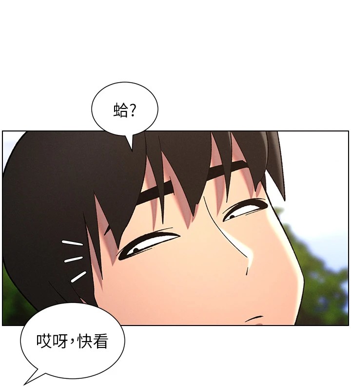 兄妹的秘密授课 第41話-校園中央上演立鳥秀 韩漫图片102