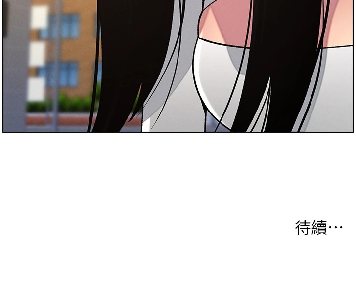 兄妹的秘密授课 第41話-校園中央上演立鳥秀 韩漫图片137