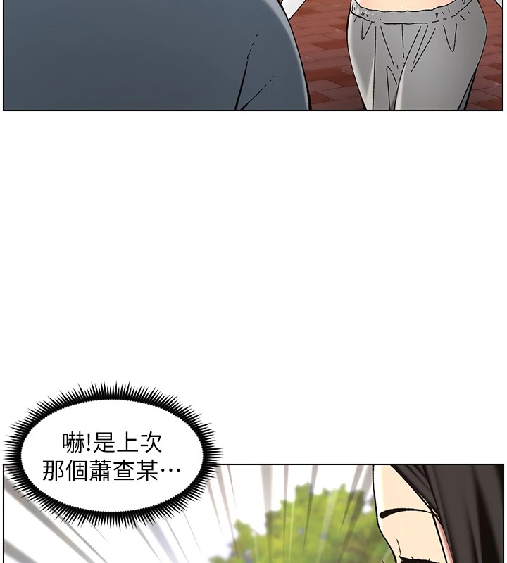 兄妹的秘密授课 第41話-校園中央上演立鳥秀 韩漫图片19