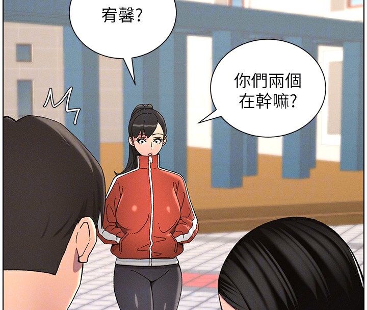 兄妹的秘密授课 第41話-校園中央上演立鳥秀 韩漫图片125