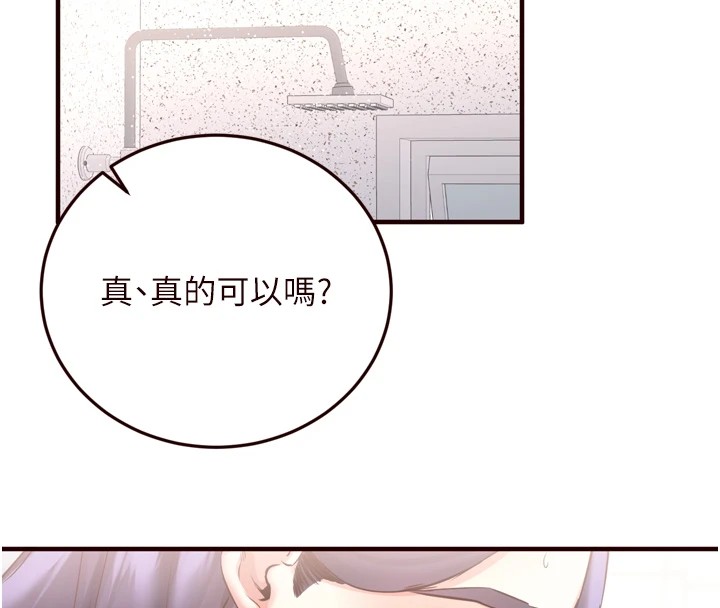 韩漫H漫画 熟女自助餐  - 点击阅读 第20话-人妻未被开发的洞 123