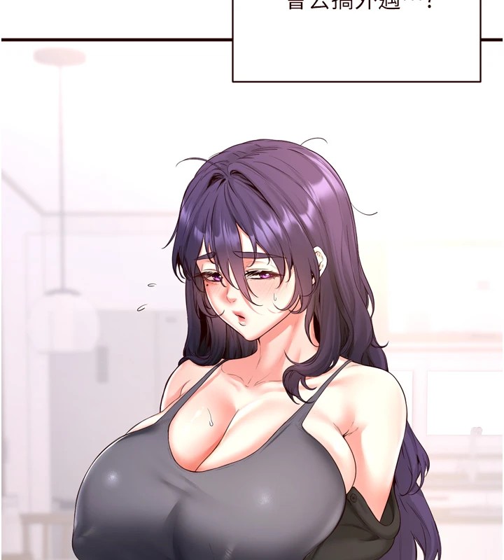 韩漫H漫画 熟女自助餐  - 点击阅读 第20话-人妻未被开发的洞 27