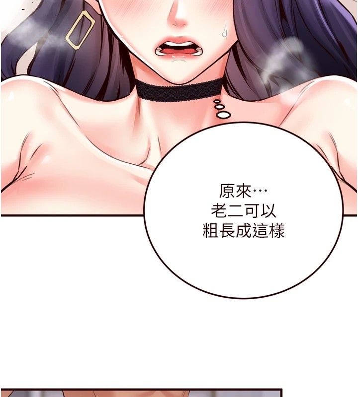 韩漫H漫画 熟女自助餐  - 点击阅读 第20话-人妻未被开发的洞 64