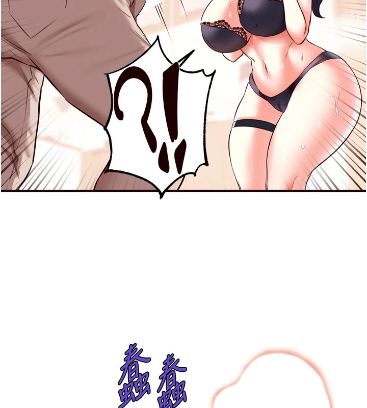 韩漫H漫画 熟女自助餐  - 点击阅读 第20话-人妻未被开发的洞 7