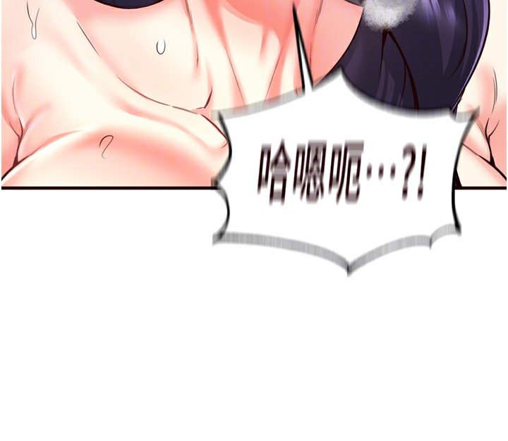 韩漫H漫画 熟女自助餐  - 点击阅读 第20话-人妻未被开发的洞 106