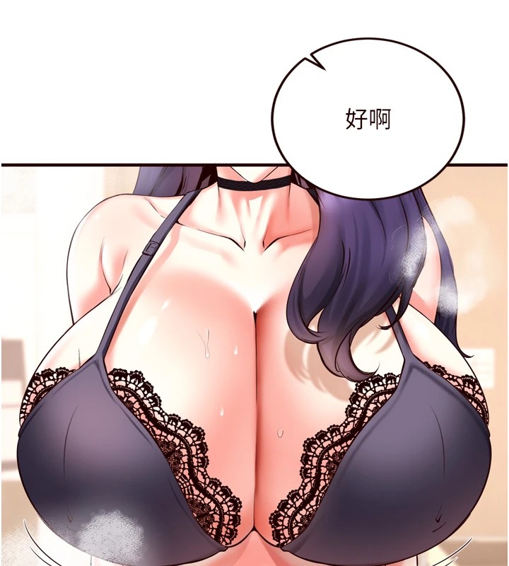 韩漫H漫画 熟女自助餐  - 点击阅读 第20话-人妻未被开发的洞 5