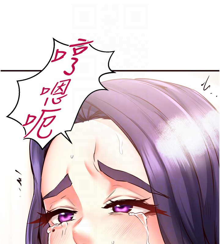 韩漫H漫画 熟女自助餐  - 点击阅读 第20话-人妻未被开发的洞 116