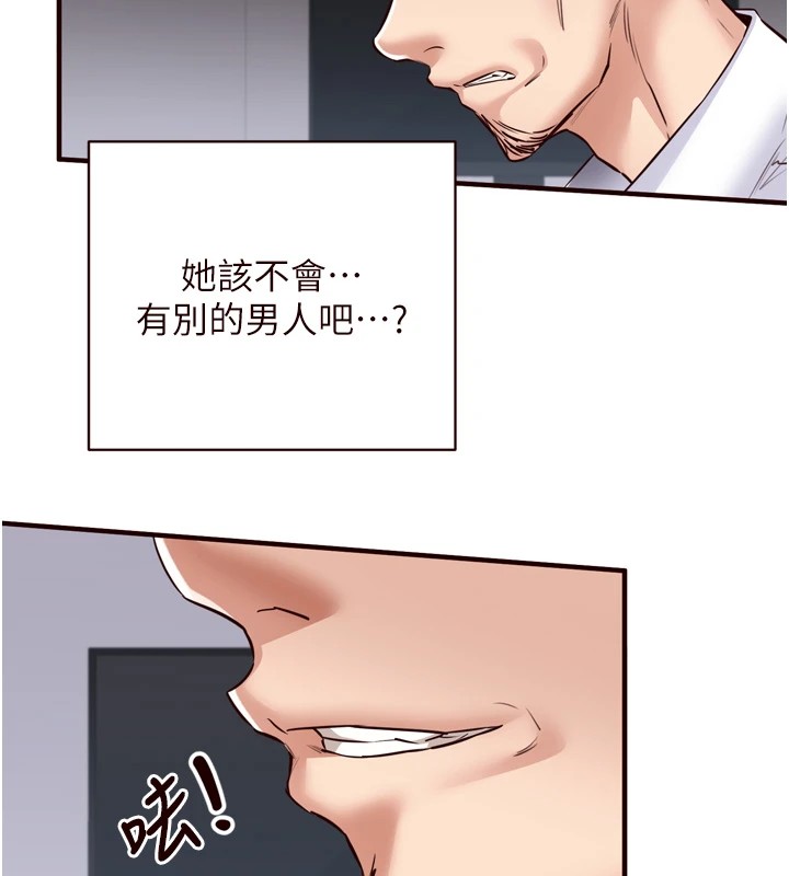 韩漫H漫画 熟女自助餐  - 点击阅读 第20话-人妻未被开发的洞 25