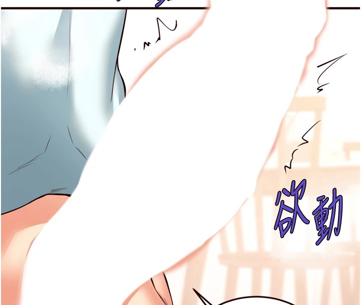 韩漫H漫画 熟女自助餐  - 点击阅读 第20话-人妻未被开发的洞 8