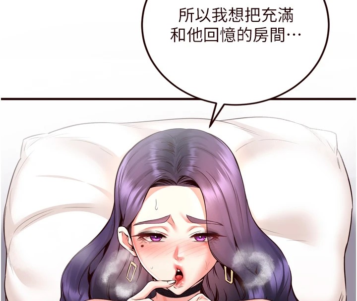 韩漫H漫画 熟女自助餐  - 点击阅读 第20话-人妻未被开发的洞 37