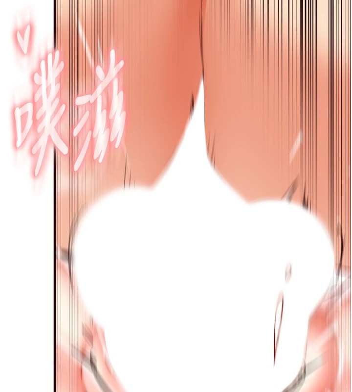 韩漫H漫画 熟女自助餐  - 点击阅读 第20话-人妻未被开发的洞 78