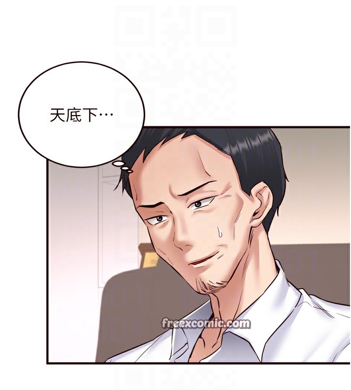 韩漫H漫画 熟女自助餐  - 点击阅读 第20话-人妻未被开发的洞 30
