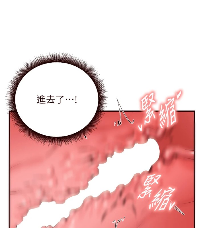 韩漫H漫画 熟女自助餐  - 点击阅读 第20话-人妻未被开发的洞 51