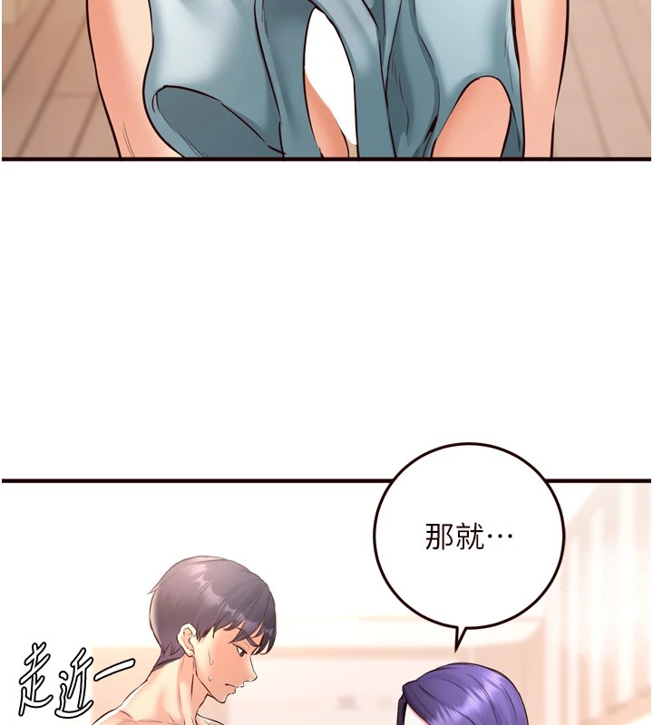 韩漫H漫画 熟女自助餐  - 点击阅读 第20话-人妻未被开发的洞 12