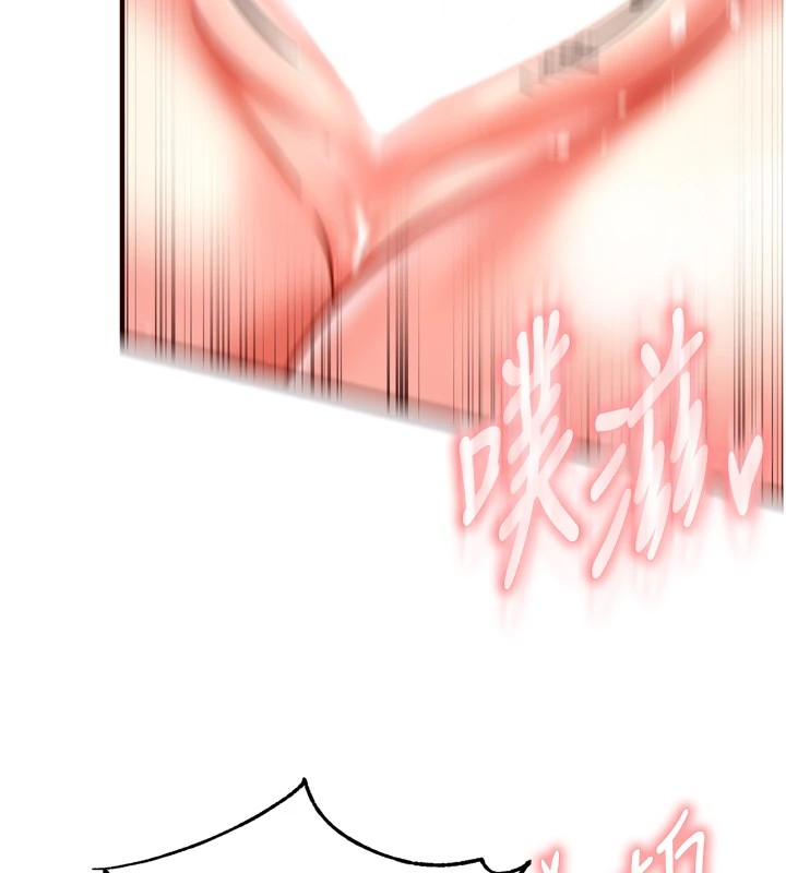 韩漫H漫画 熟女自助餐  - 点击阅读 第20话-人妻未被开发的洞 79